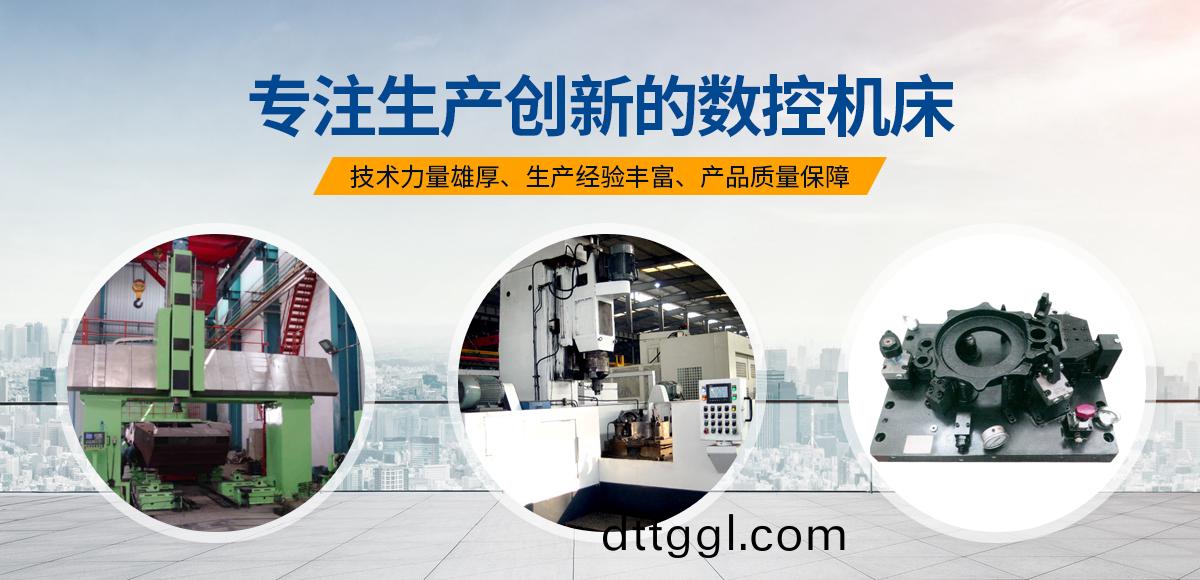 安(an)陽(yang)紅(hong)鋼機械裝(zhuang)備有限公司(si)