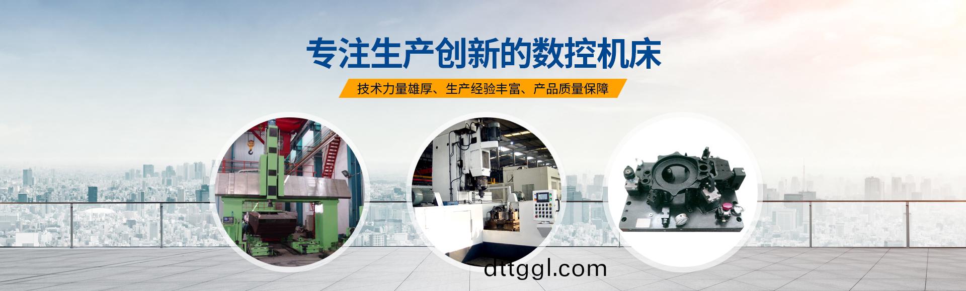 安(an)陽(yang)紅(hong)鋼(gang)機(ji)械裝(zhuang)備有(you)限(xian)公司(si)