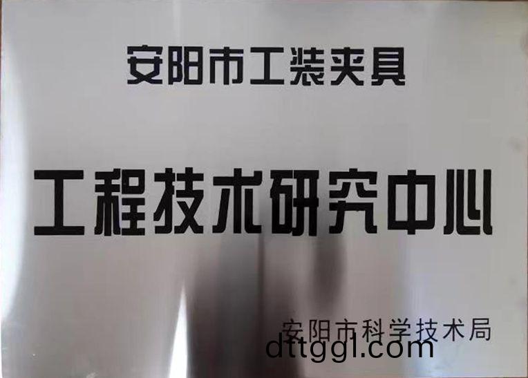關(guan)于2022年(nian)度擬(ni)認(ren)定市級(ji)工(gong)程(cheng)技術(shu)研究(jiu)中(zhong)心(xin)咊市級重(zhong)點(dian)實(shi)驗室(shi)的(de)公示